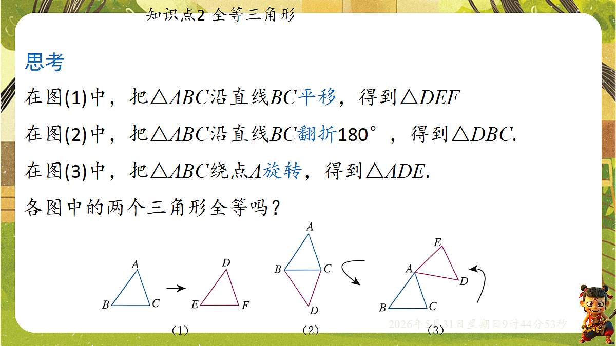 18408986第8页