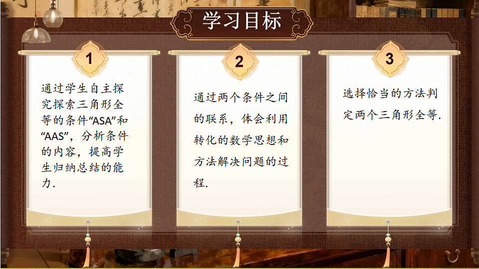 18408988第2页