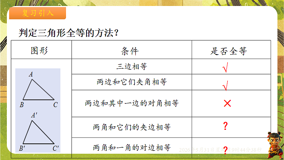 18408988第3页