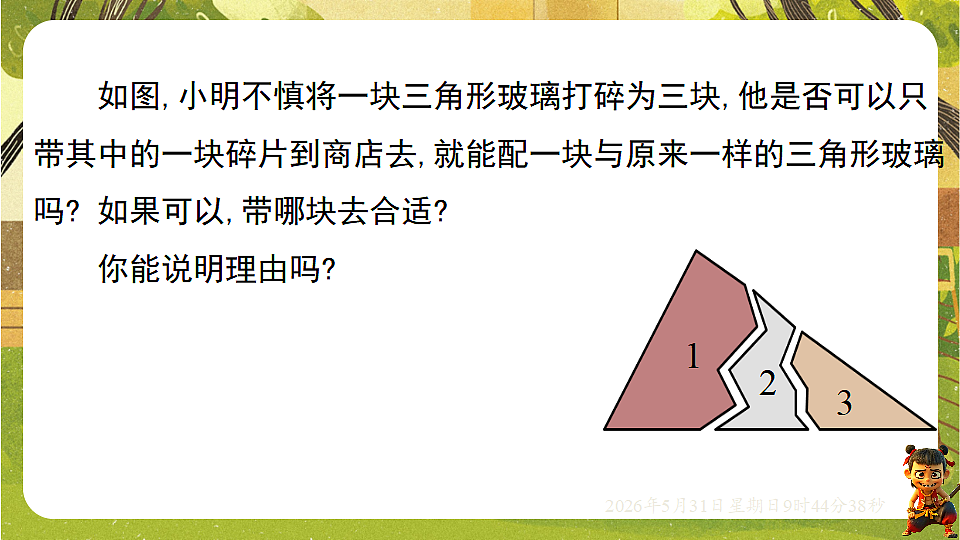 18408988第4页