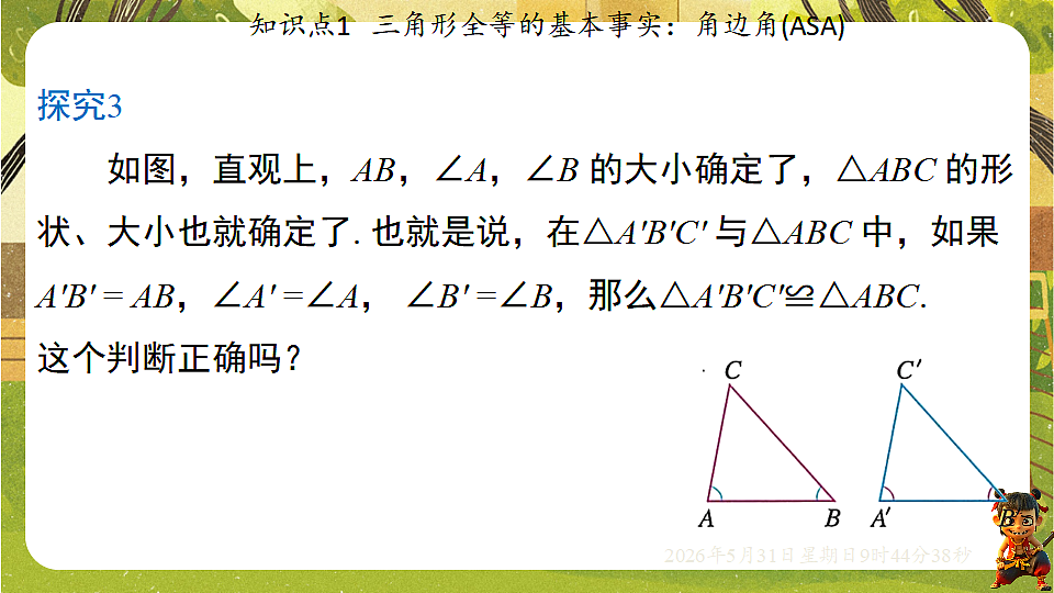 18408988第5页
