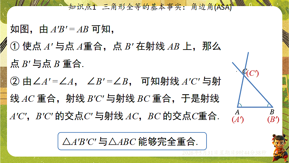 18408988第6页