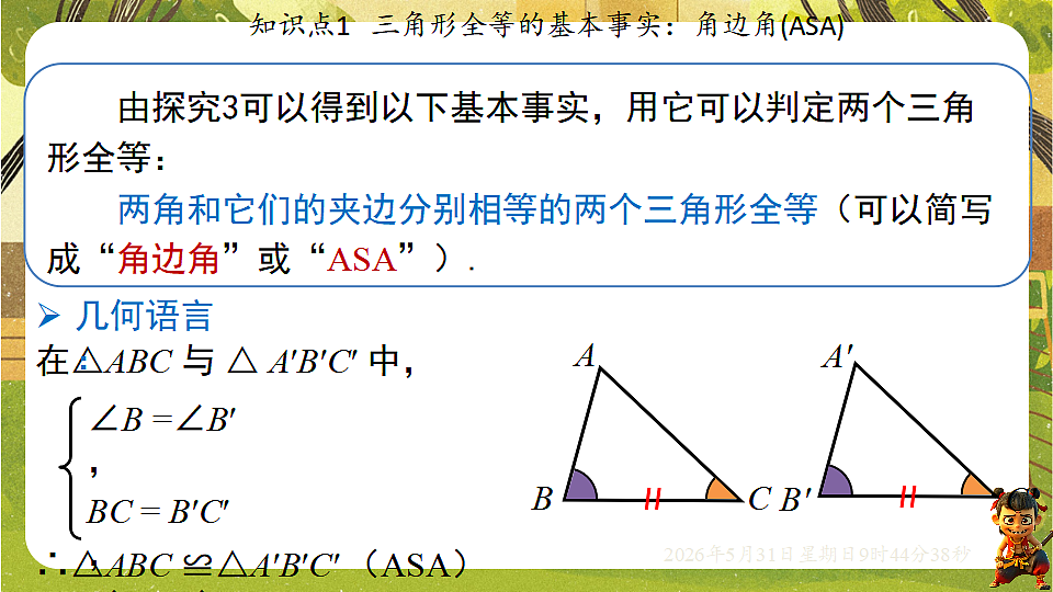 18408988第7页