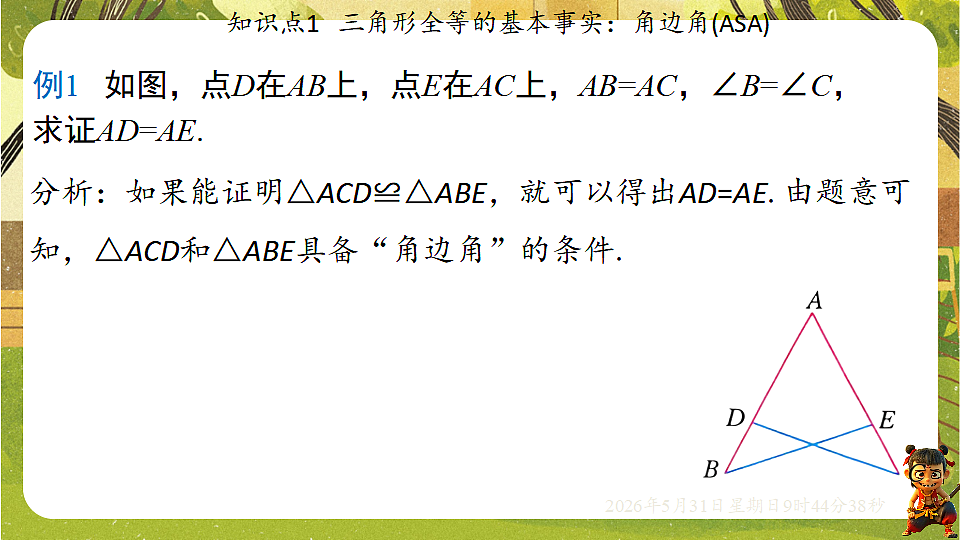 18408988第8页