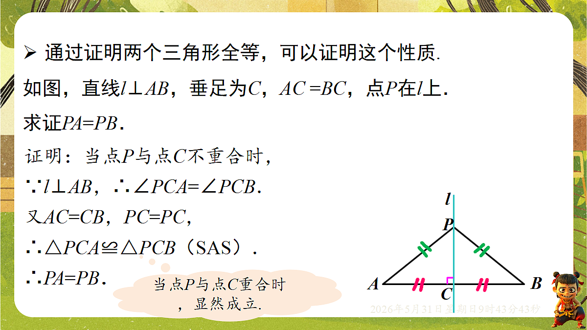 18408992第6页