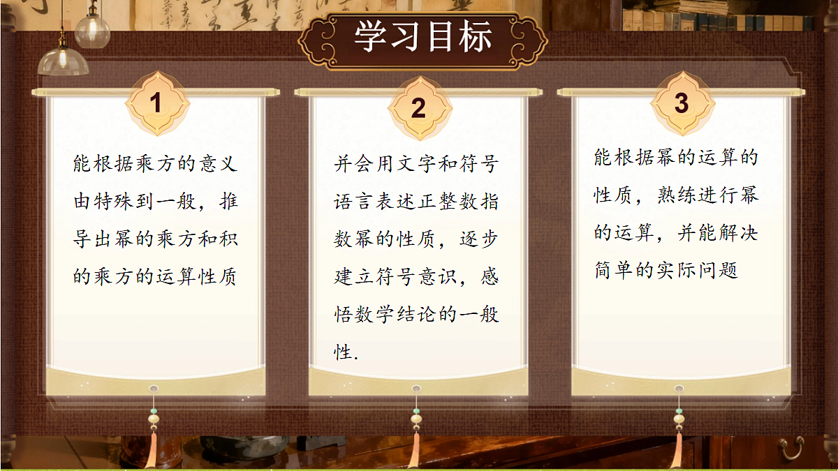 18408995第2页