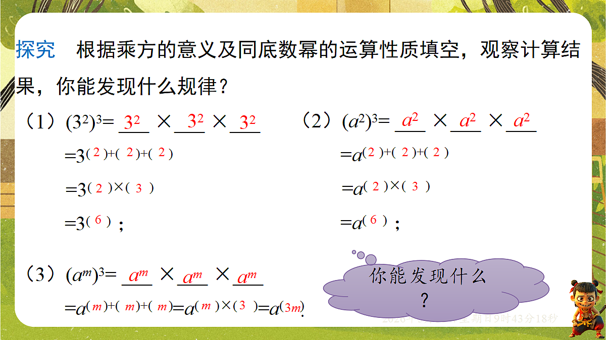 18408995第4页