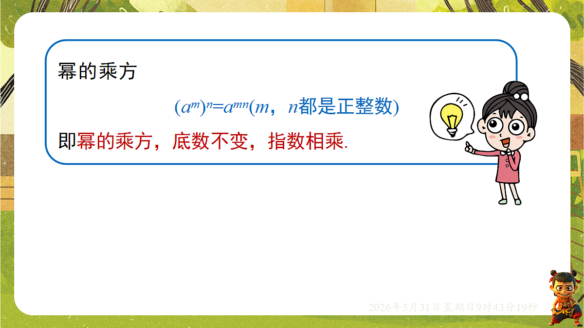 18408995第6页