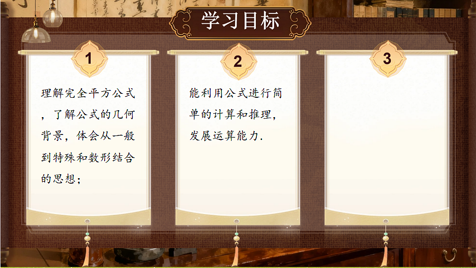 18408997第2页