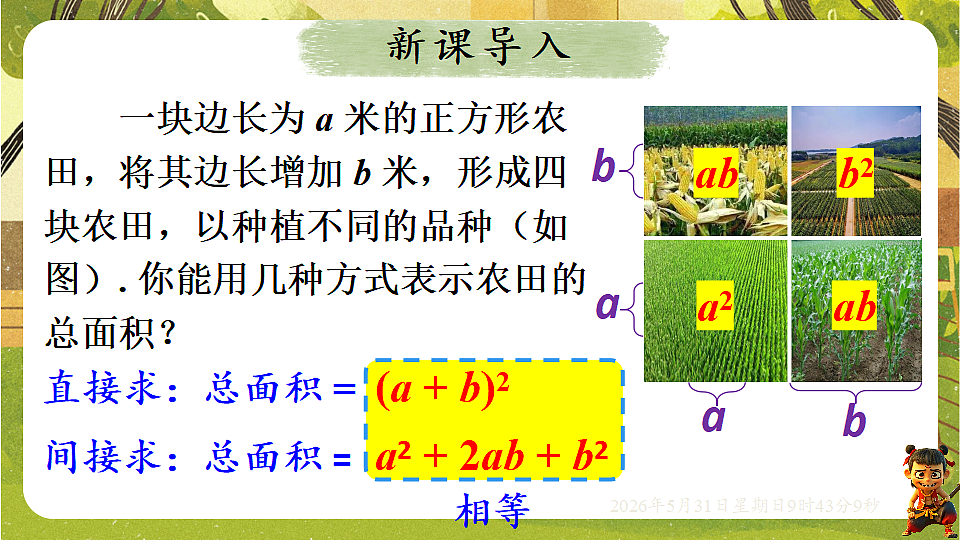 18408997第3页