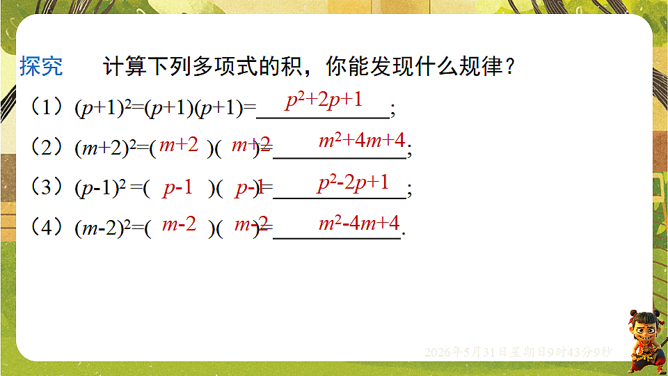 18408997第4页