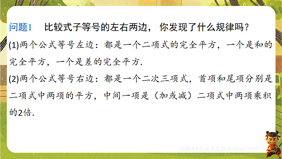 18408997第5页