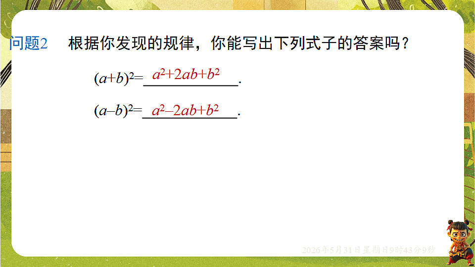 18408997第6页
