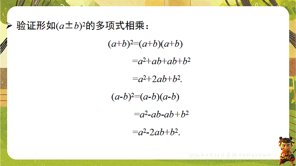 18408997第7页
