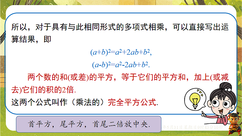 18408997第8页