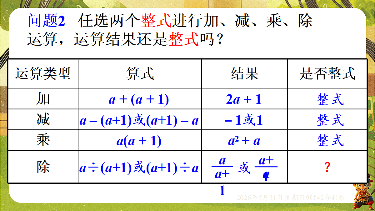 18408999第4页