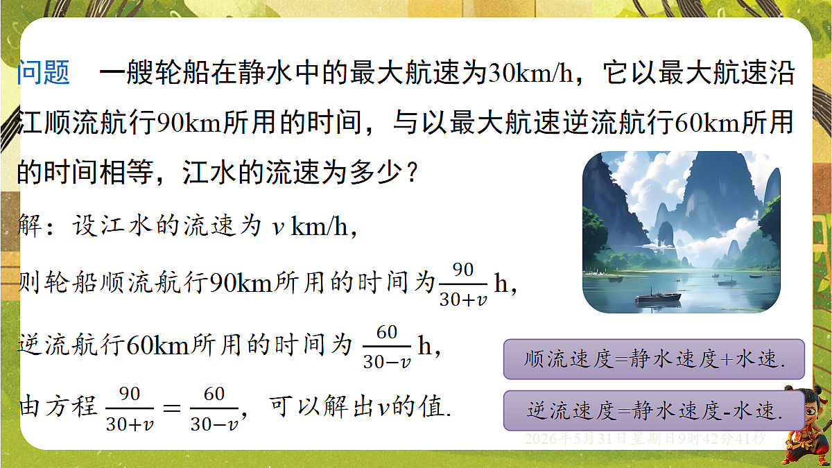 18408999第5页