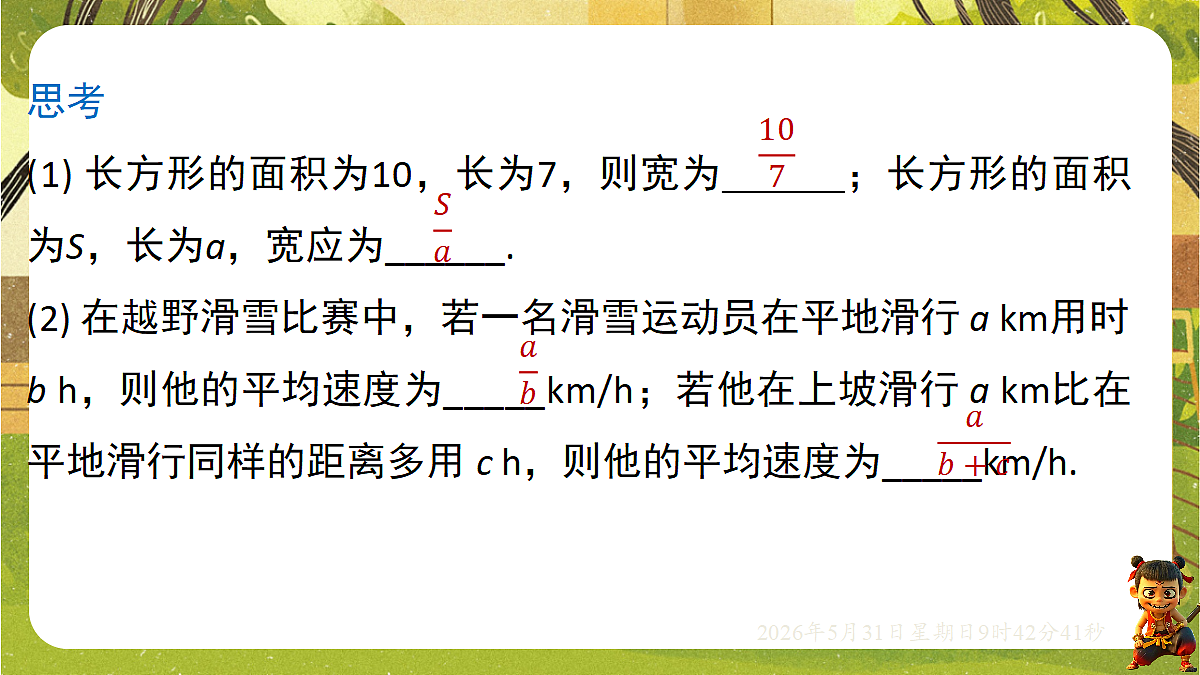 18408999第6页