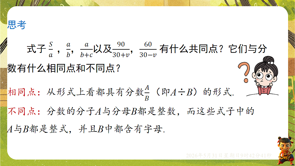 18408999第7页
