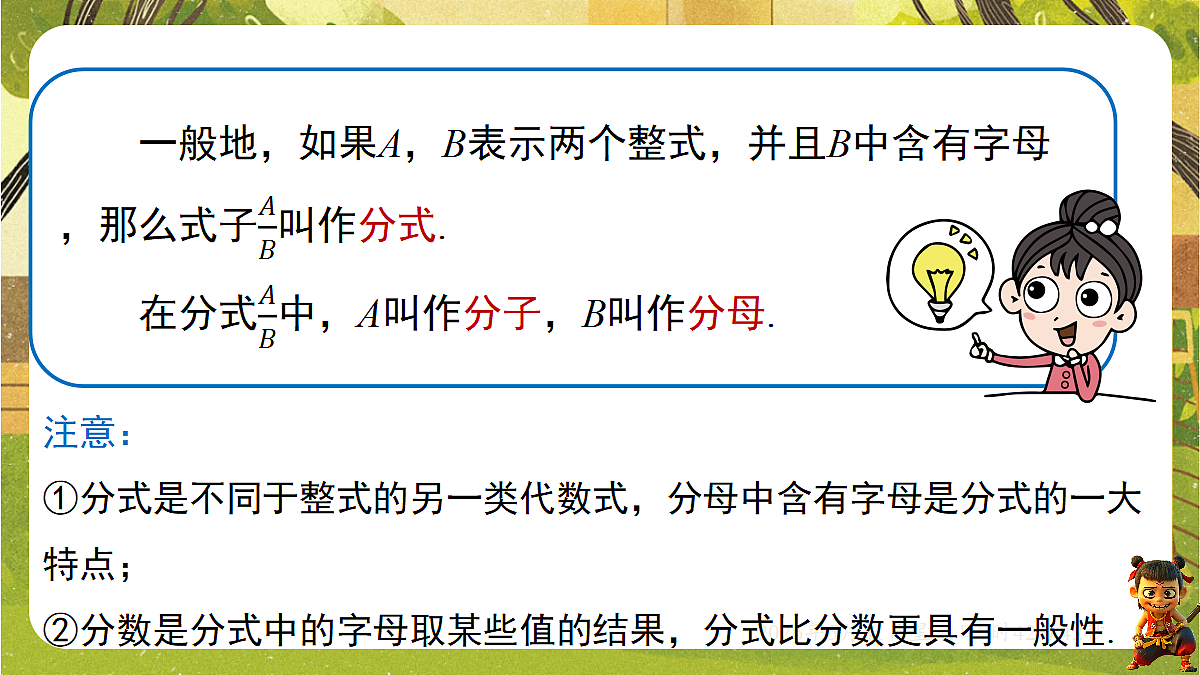 18408999第8页