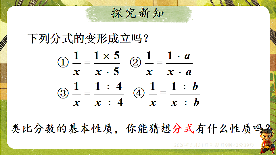 18409000第3页