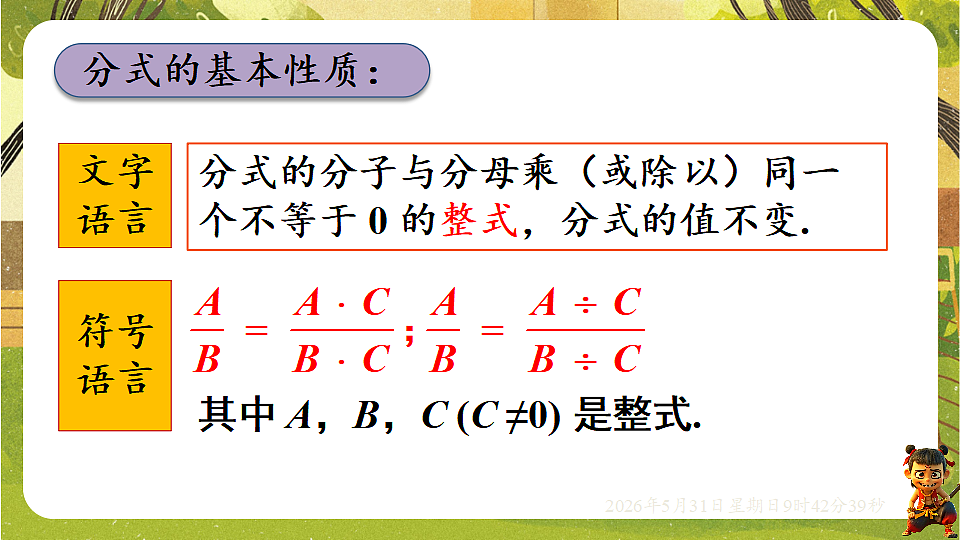 18409000第4页