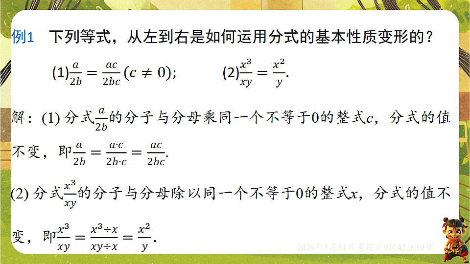 18409000第5页