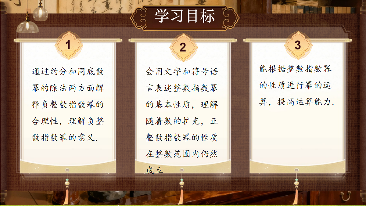 18409001第2页