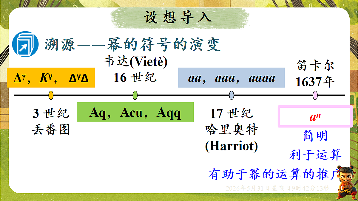 18409001第3页