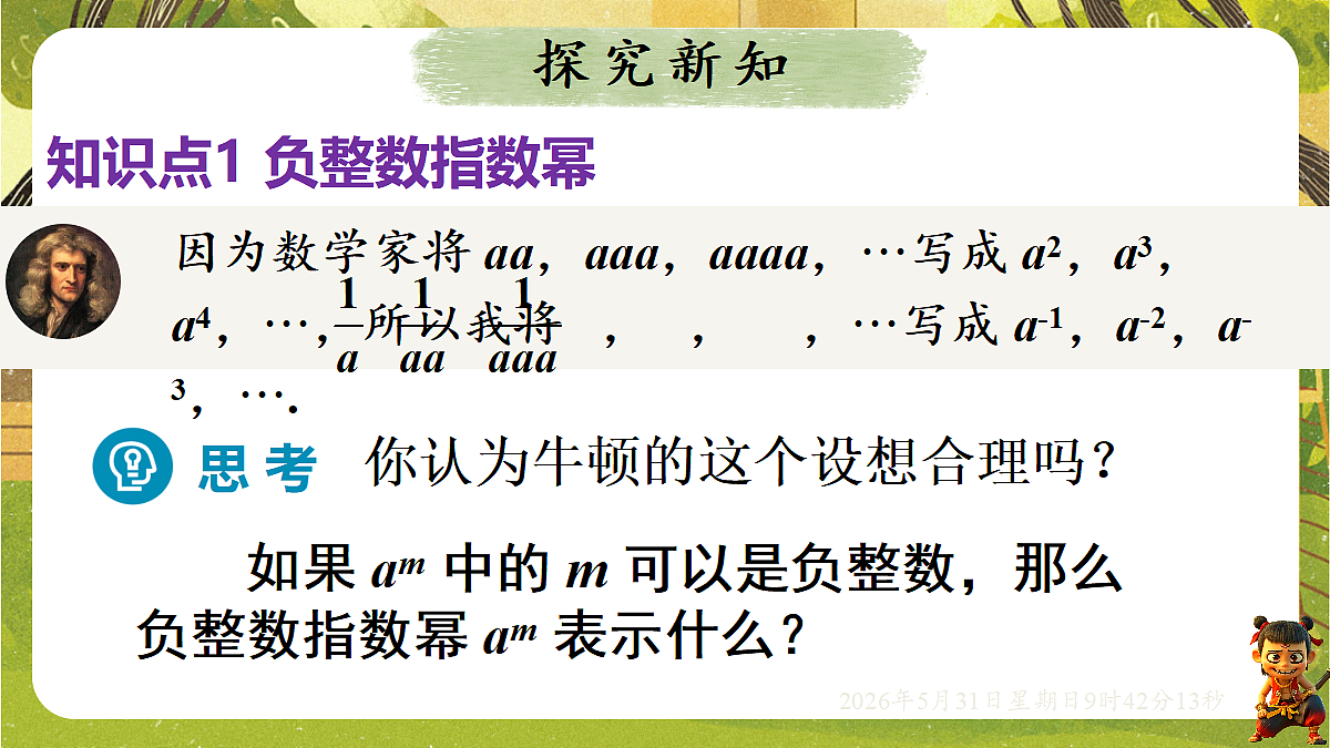 18409001第4页