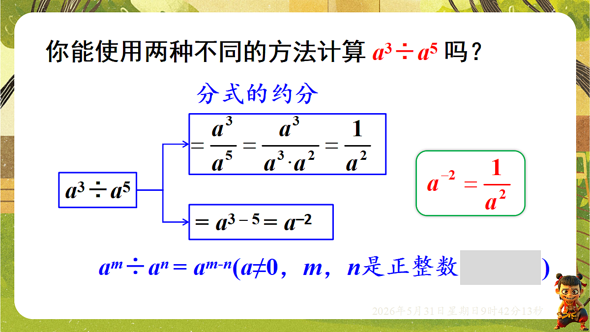 18409001第5页