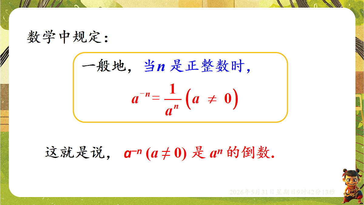 18409001第6页