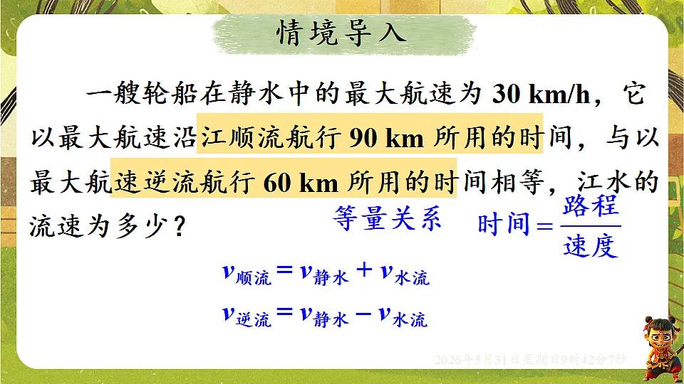 18409002第3页