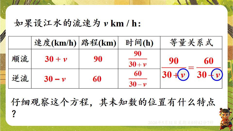 18409002第4页