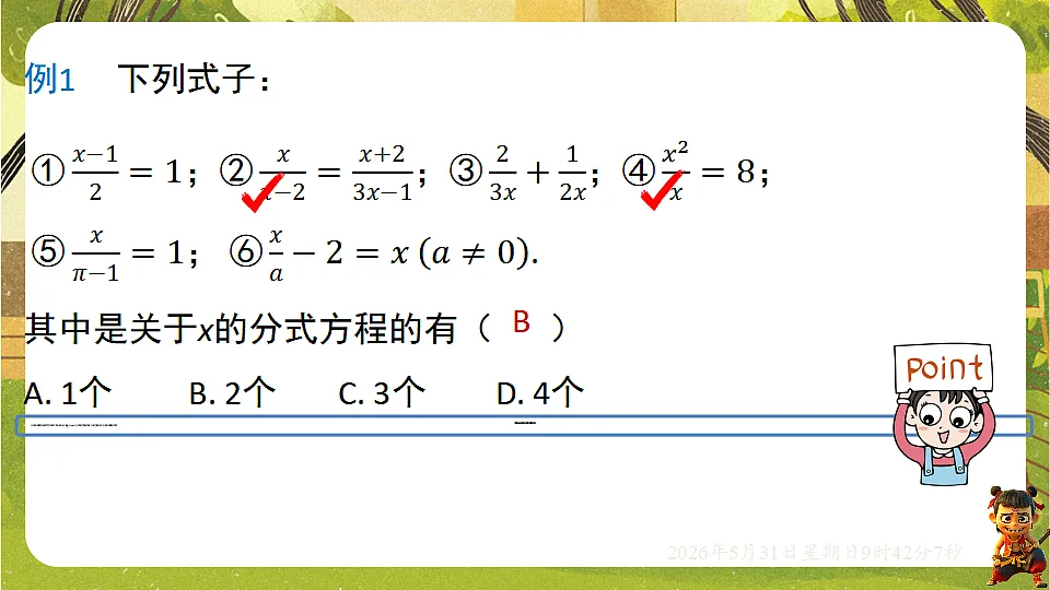 18409002第6页