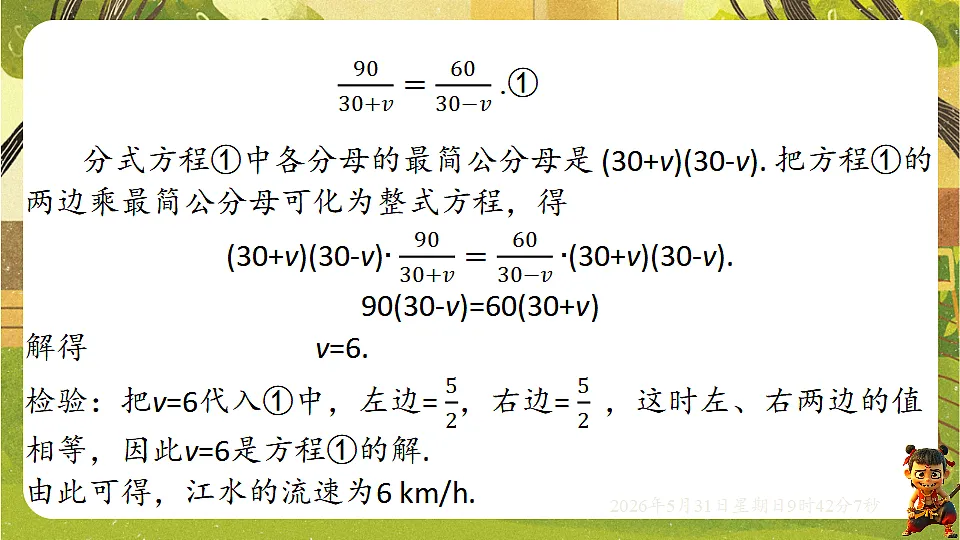 18409002第8页