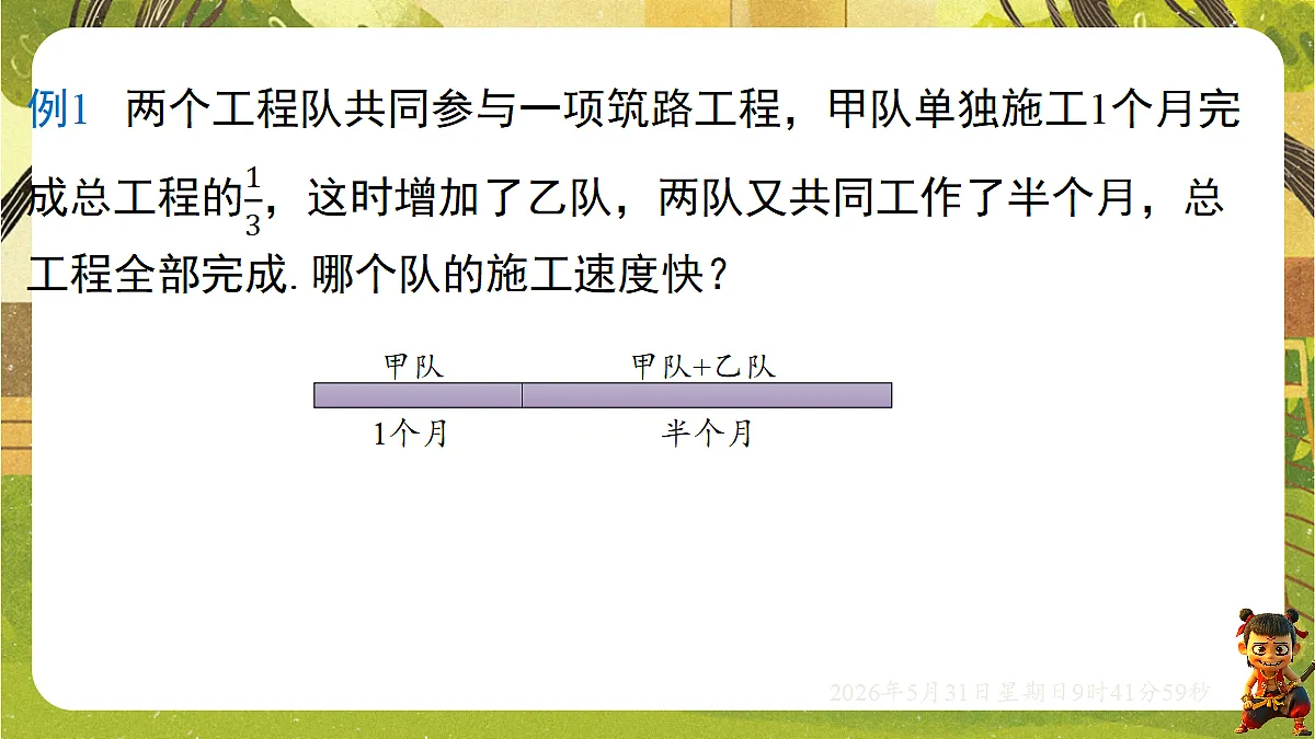 18409003第5页