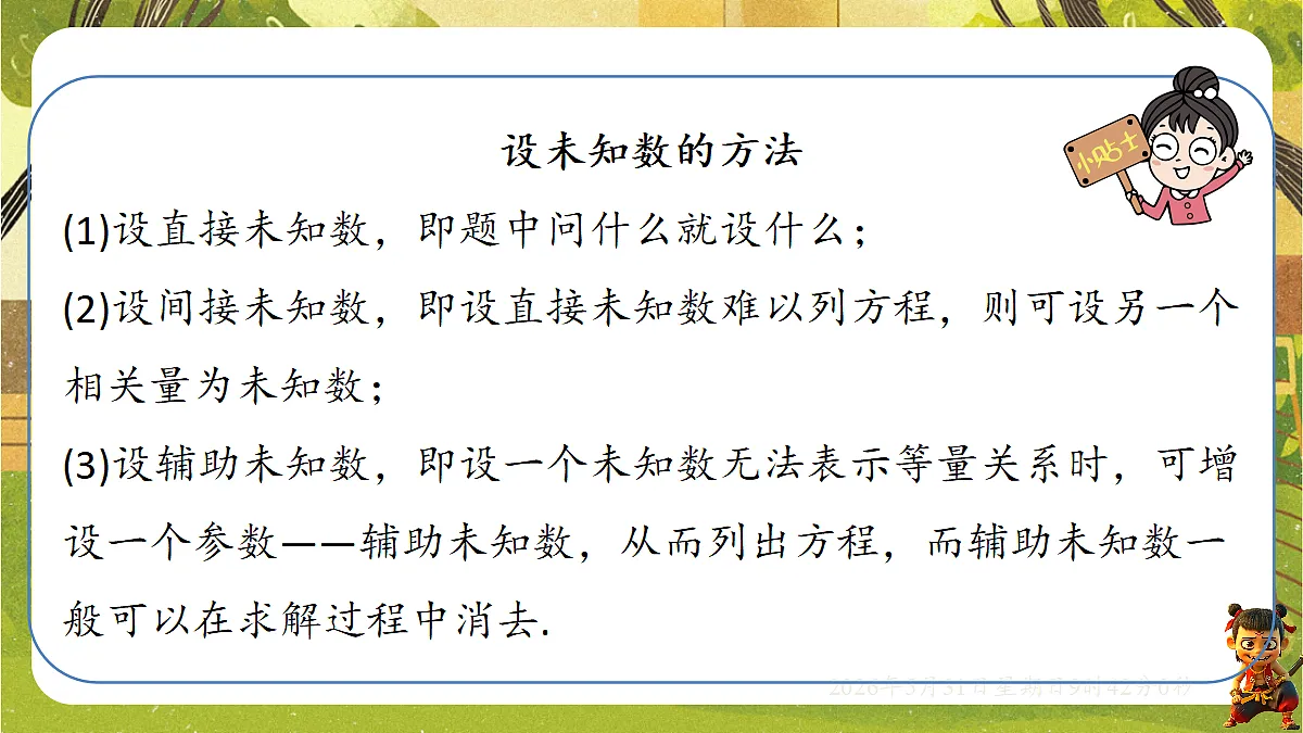 18409003第7页