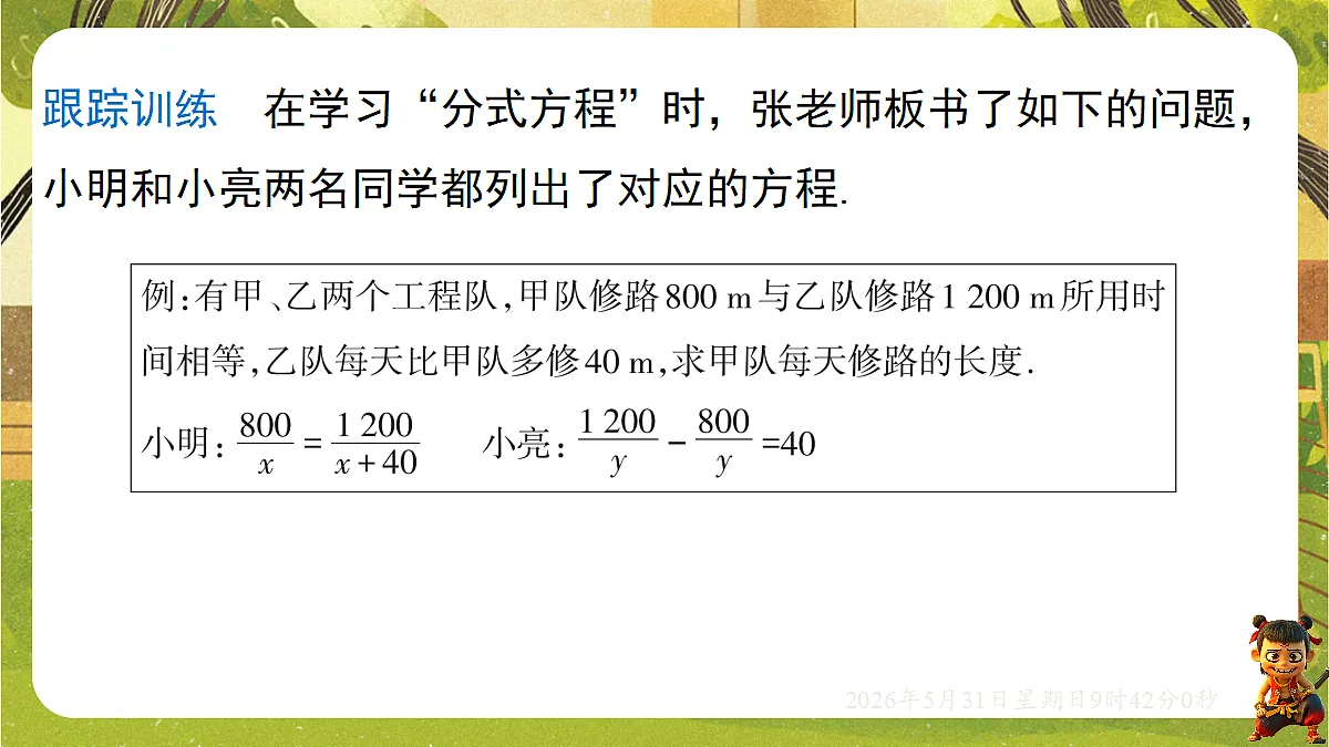 18409003第8页