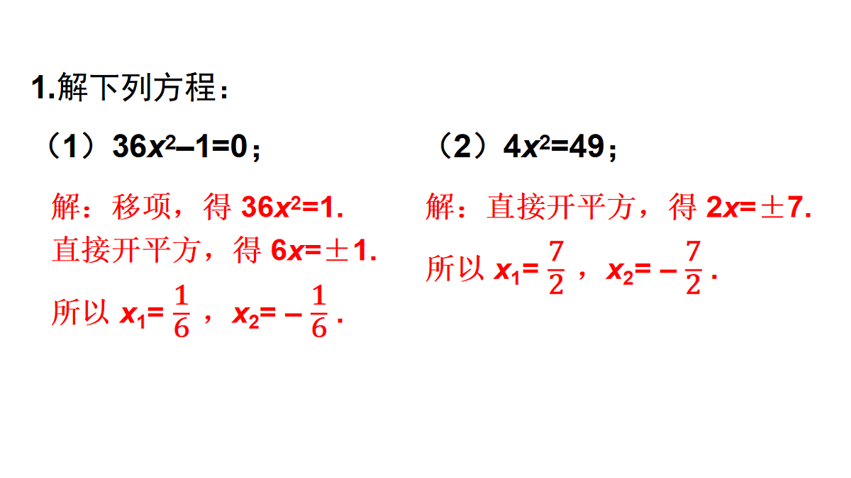 18409261第2页