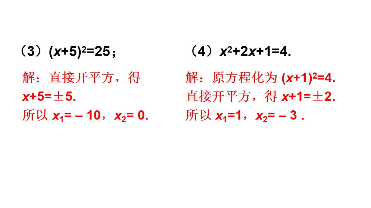 18409261第3页