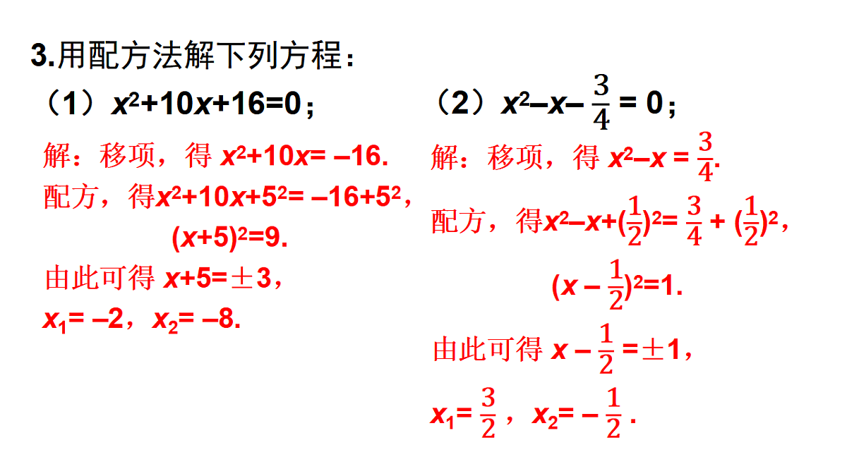 18409261第5页