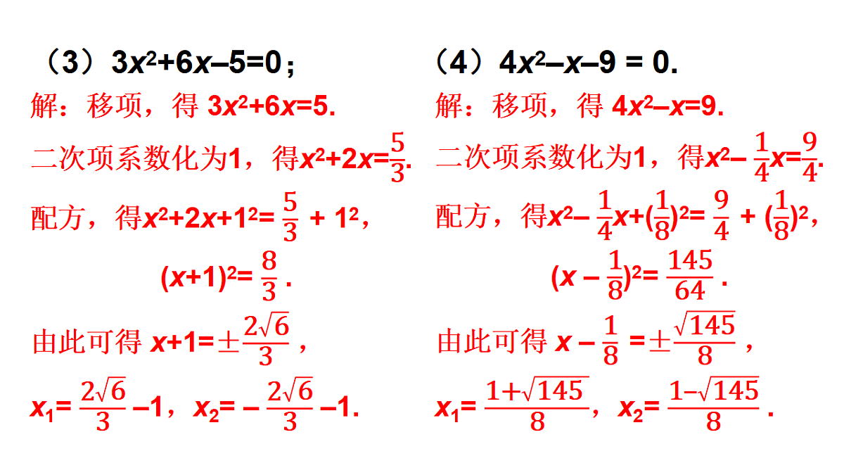 18409261第6页
