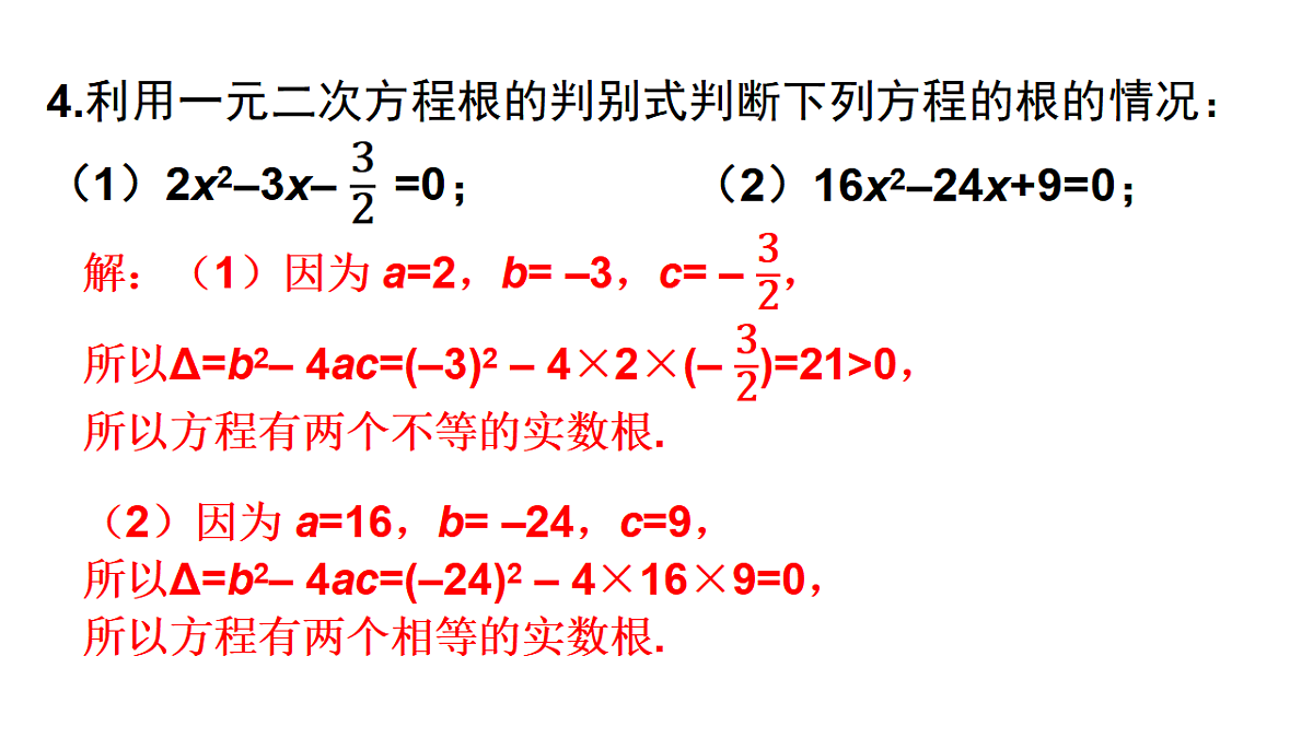18409261第7页