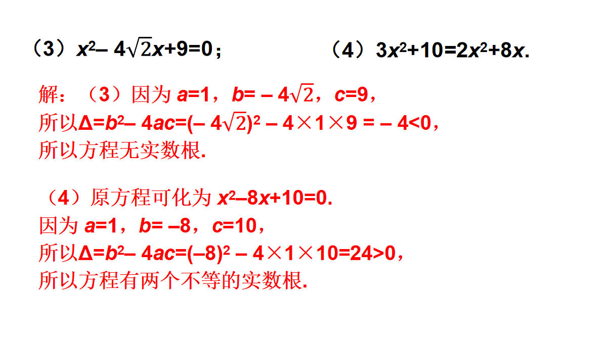 18409261第8页