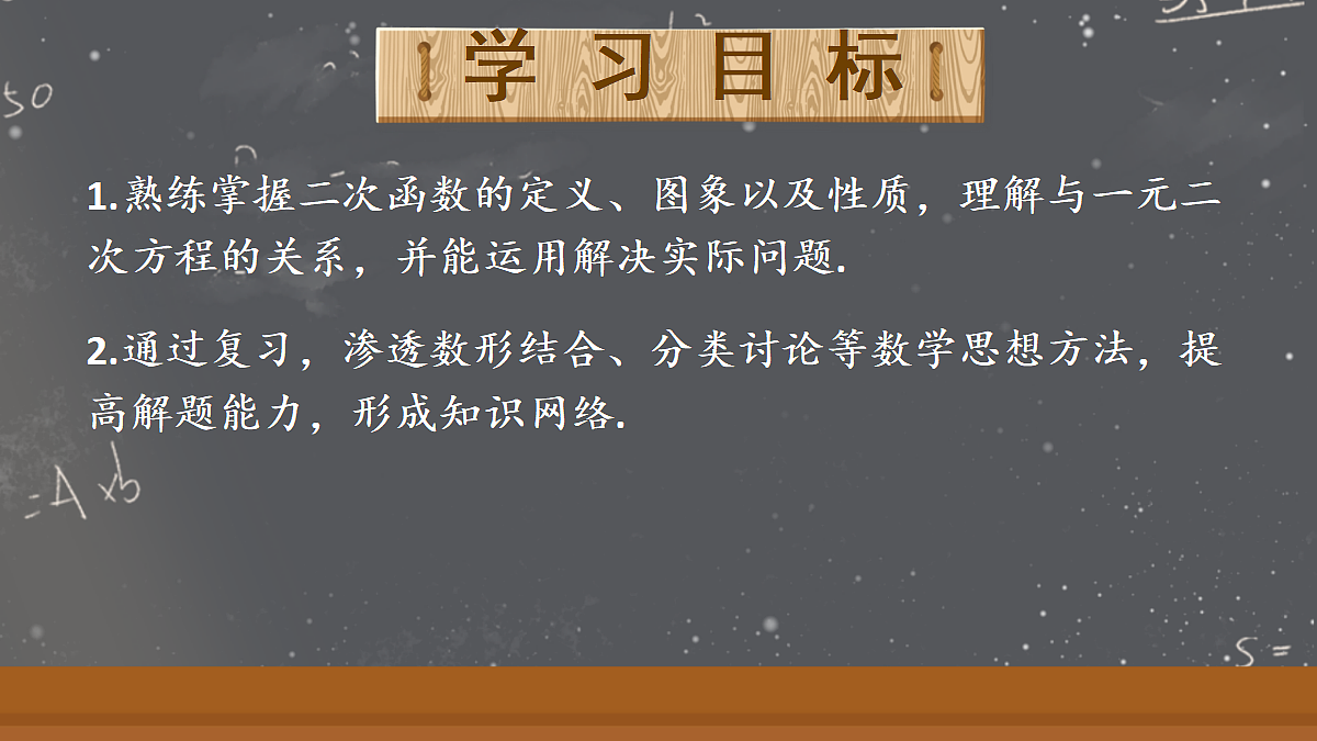 18409442第2页