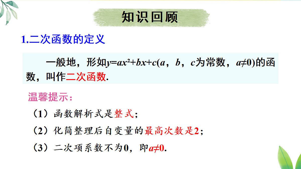 18409442第4页