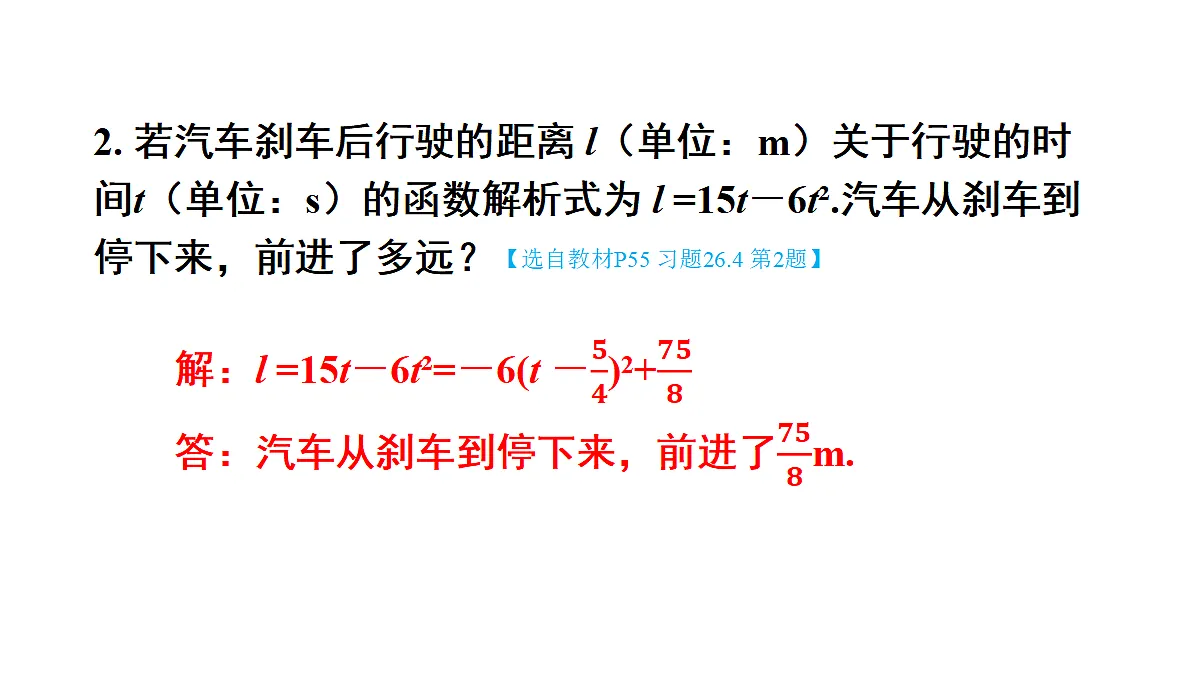 18409444第3页