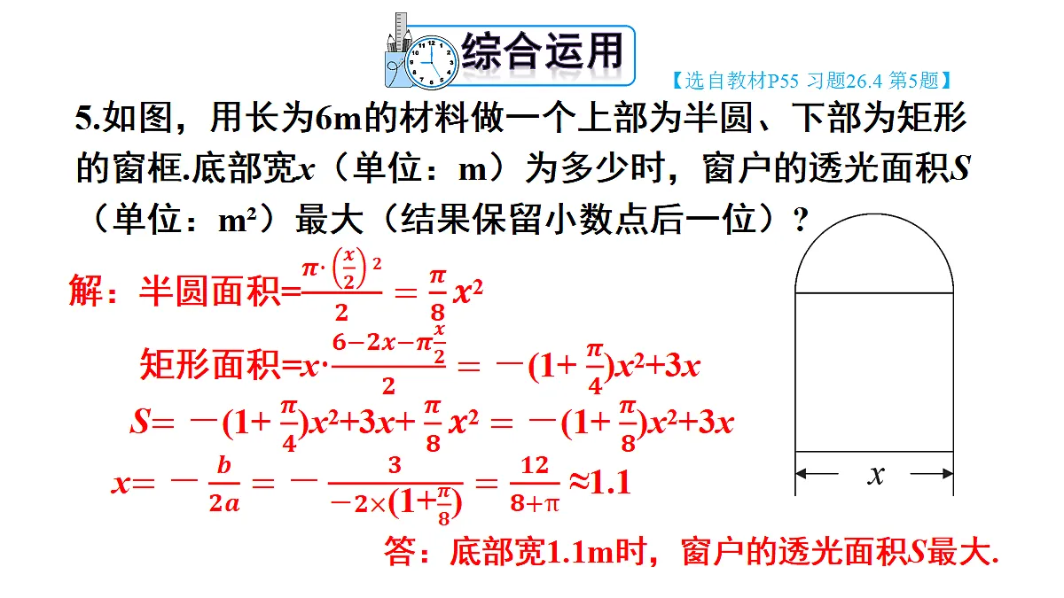 18409444第6页
