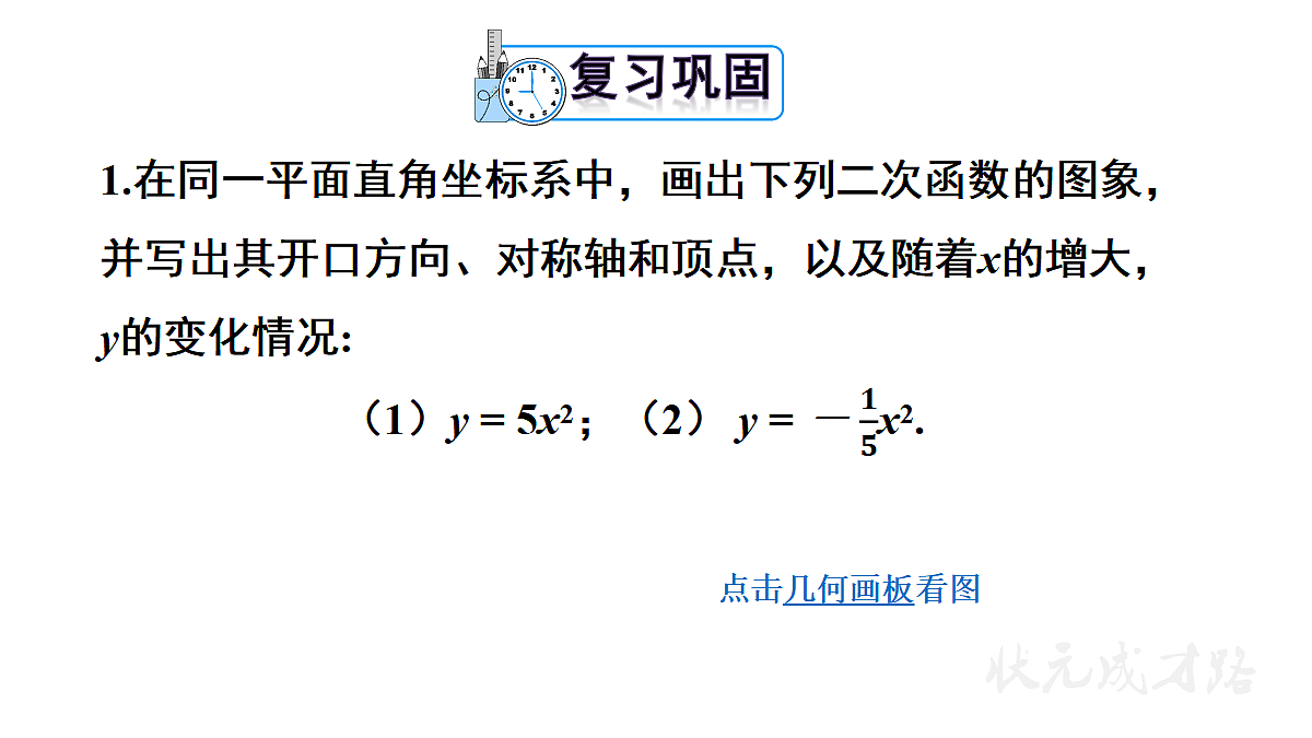 18409446第2页